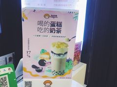 -快乐柠檬happylemon(丰台万达广场店)
