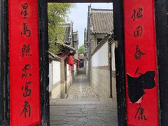-牟氏庄园