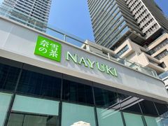 -奈雪的茶(中储能店)