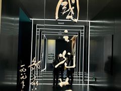 -秦山核电科技馆