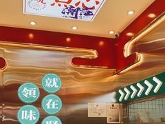 -智盛宫廷糕点(金顶街店)