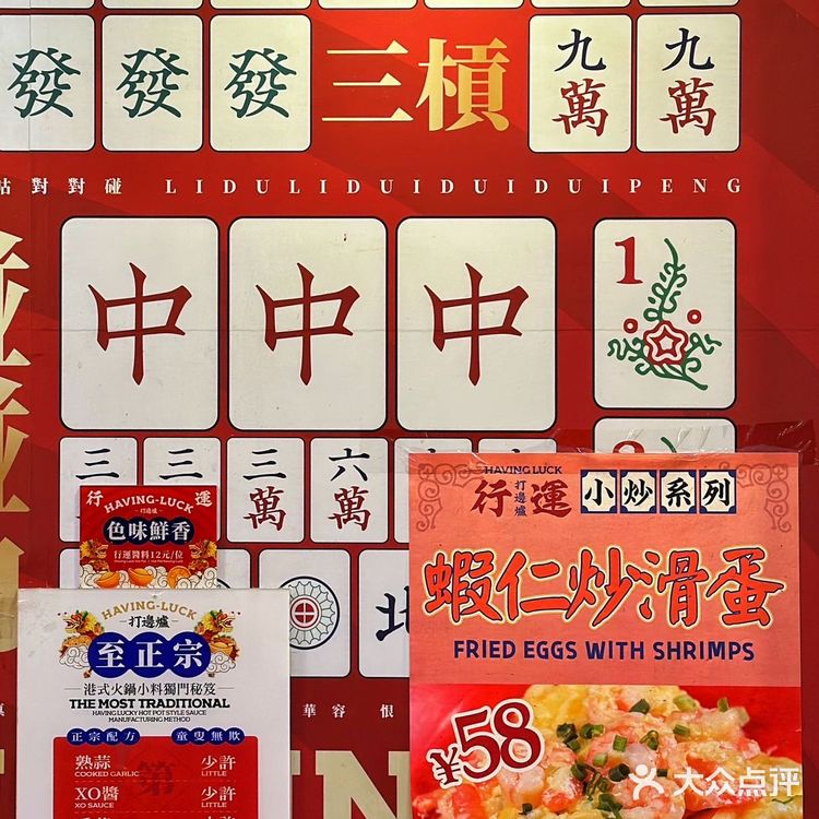 美食探店｜关于我在北京会无数次去的打边炉🍲 