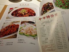 菜单-渝信川菜(华盛店)