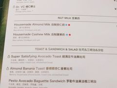 -So Acai(天河店)