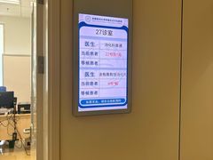 -首都医科大学附属北京天坛医院