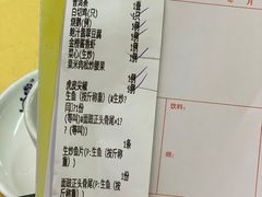 -皮记海鲜1995(寮步店)