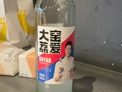 -微醺烤牛·炭火烧烤·精酿啤酒(东郊记忆店)