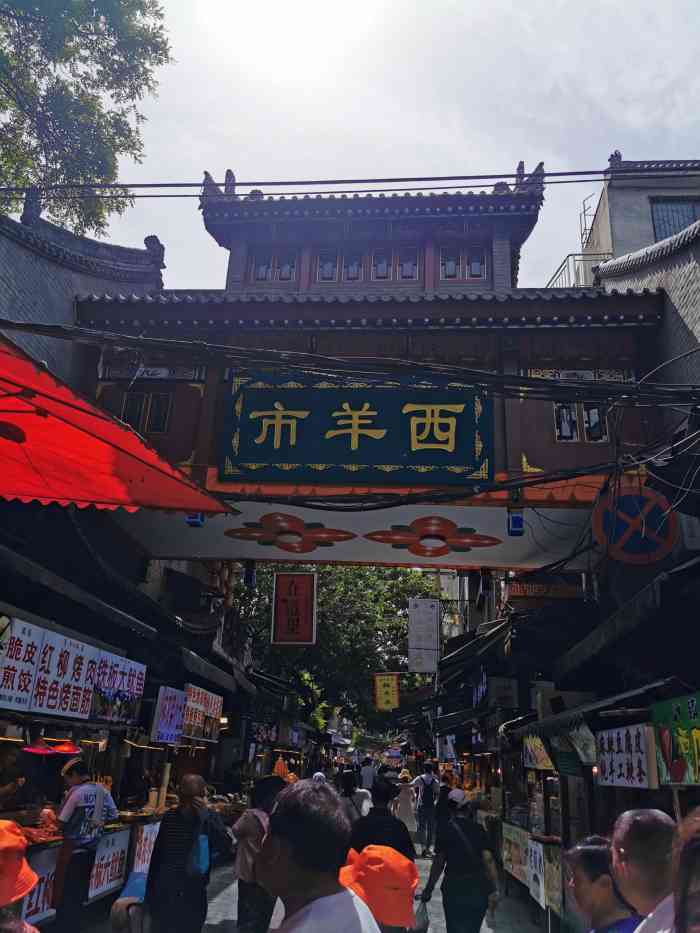 回民街有喜欢的也有坑爹的西羊市街口第一家有名的就是赵佳宝甜食前面