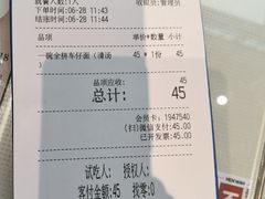 -敏华冰厅(平安金融中心店)