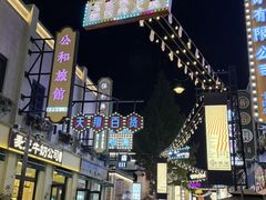 -锦小馆(安贞店)