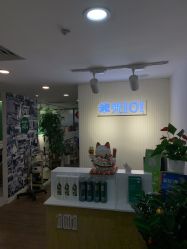 -章光101防脱养发荟