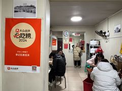 -李记五香豆沫