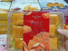 -鹏城八珍深圳特产手信(罗湖店)