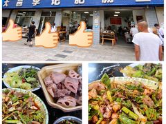 -大邑李记肥肠血旺