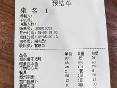 -印象徽州·正宗徽菜体验店