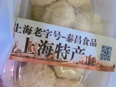 -第一食品(中环百联店)