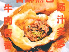 牛肉煎包-牛煎里牛肉煎包淮南牛肉汤(广东路店)