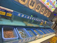 -悦海·家宴·冰花皮皮虾大锅贴(宝龙店)