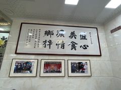 -黄连大头华烧鹅(萧地大马路店)