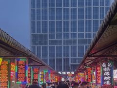 -大学城夜市