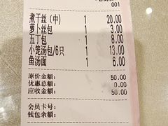 -留芳·文旅古月楼(老街店)