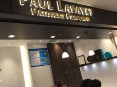 -PAUL LAFAYET 法式甜品(国金中心商场店)