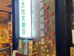 -1905文化创意园