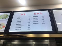 -大董锅贴(崇安寺店)
