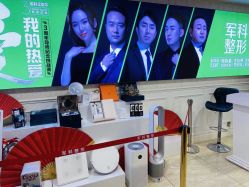 -重庆军科整形美容医院