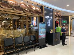 -九锅一堂酸菜鱼(学府凯德店)