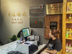 -齐函杨佳清真烤肉(鑫海店)
