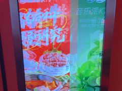 -音乐派KTV(银泰城店)