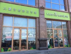 -青苗儿童口腔(长楹天街购物中心)