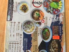 菜单-新记肉骨茶