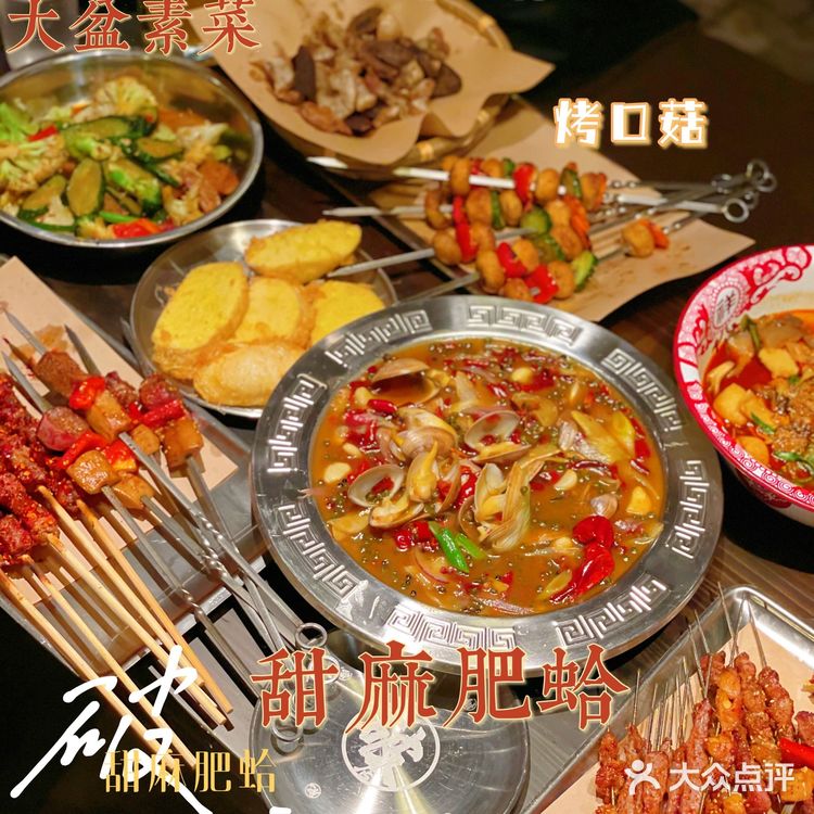 魔都探店💗我和破店有个约会｜破店·甜麻肥蛤海鲜·烤串🍢