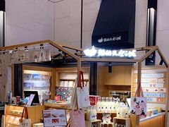 面包甜点陈列柜-猫的天空之城概念书店(苏州诚品店)
