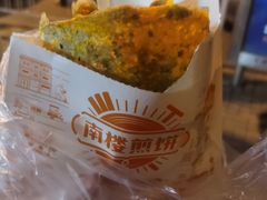 -南楼煎饼(南楼总店)
