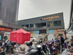 -杭州四季青面料市场有限公司