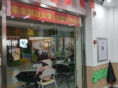 -奥体中心(地铁站)