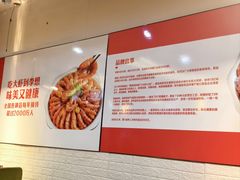 -李想大虾(文景路&凤城八路店)