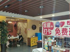 -下杨家青海土火锅(海湖店)