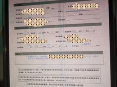 -樱花国际日语(徐家汇中心)