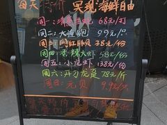-狮伙海鲜捞(千灯湖店)