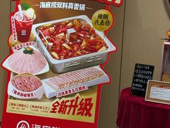 -海底捞火锅(金融街万达店)