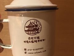 -古北烤梨
