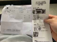 -四川省人民医院(本部)