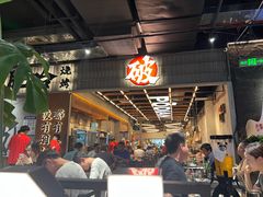 -破店肥哈·东北烧烤(南山保利店)