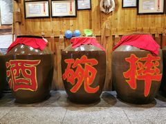 -巴人堂(女儿城店)