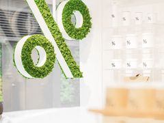 -% Arabica阿拉比卡咖啡(前滩太古里店)