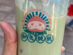 -和气桃桃(宏伊广场店)